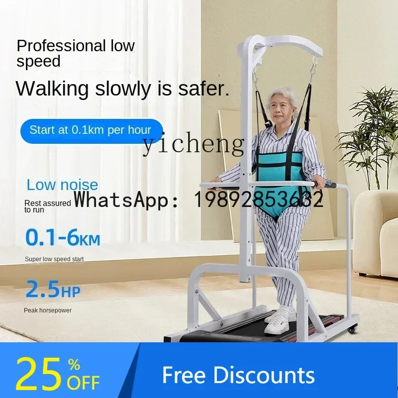 

A1 treadmill household electric rehabilitation training equipment elderly stroke hemiplegia walking small mini treadmill