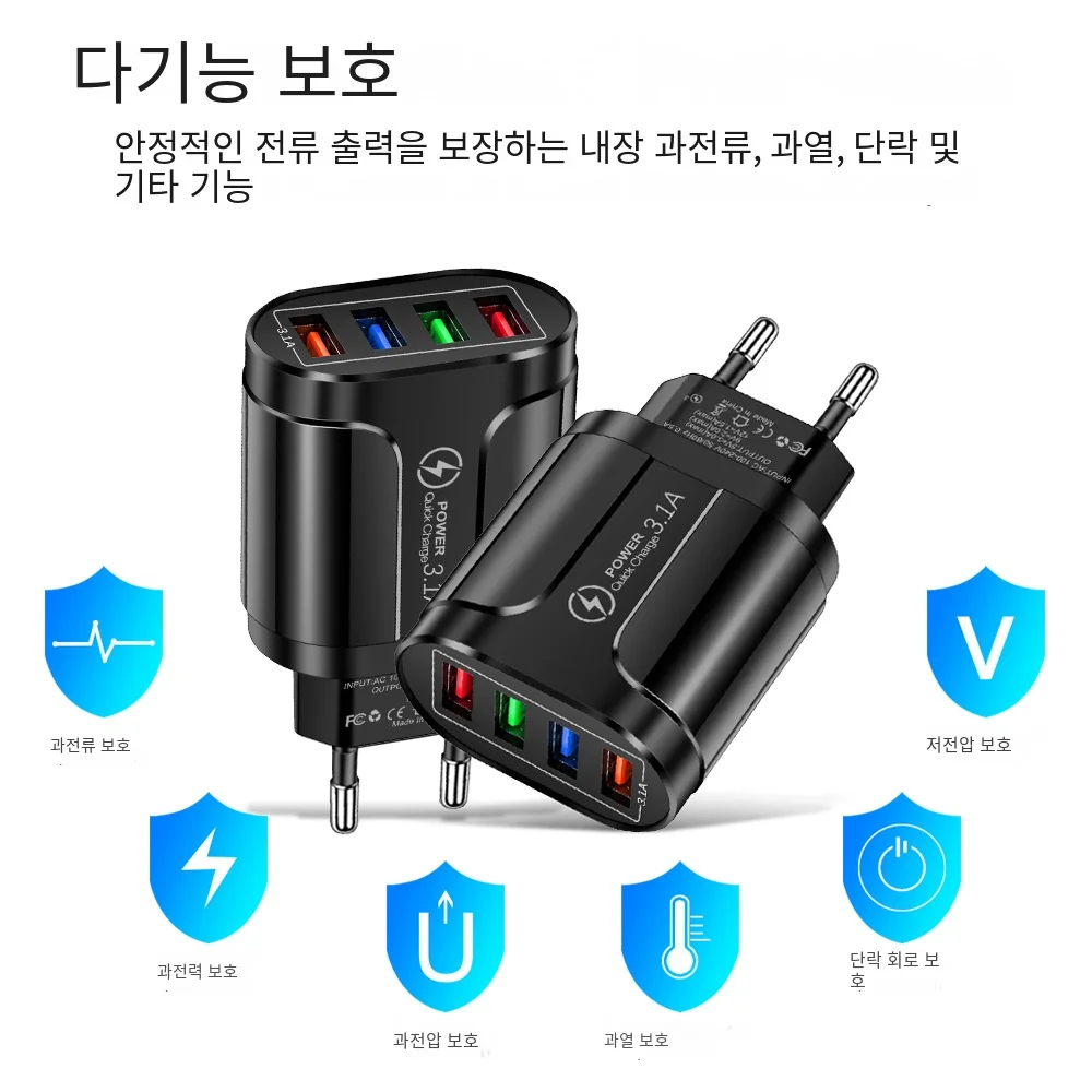 Cargador de viaje USB 3.1A, 4 puertos, carga rápida QC 3,0, adaptador de carga de pared para iPhone 14, 13, Samsung, Xiaomi, enchufe móvil KR