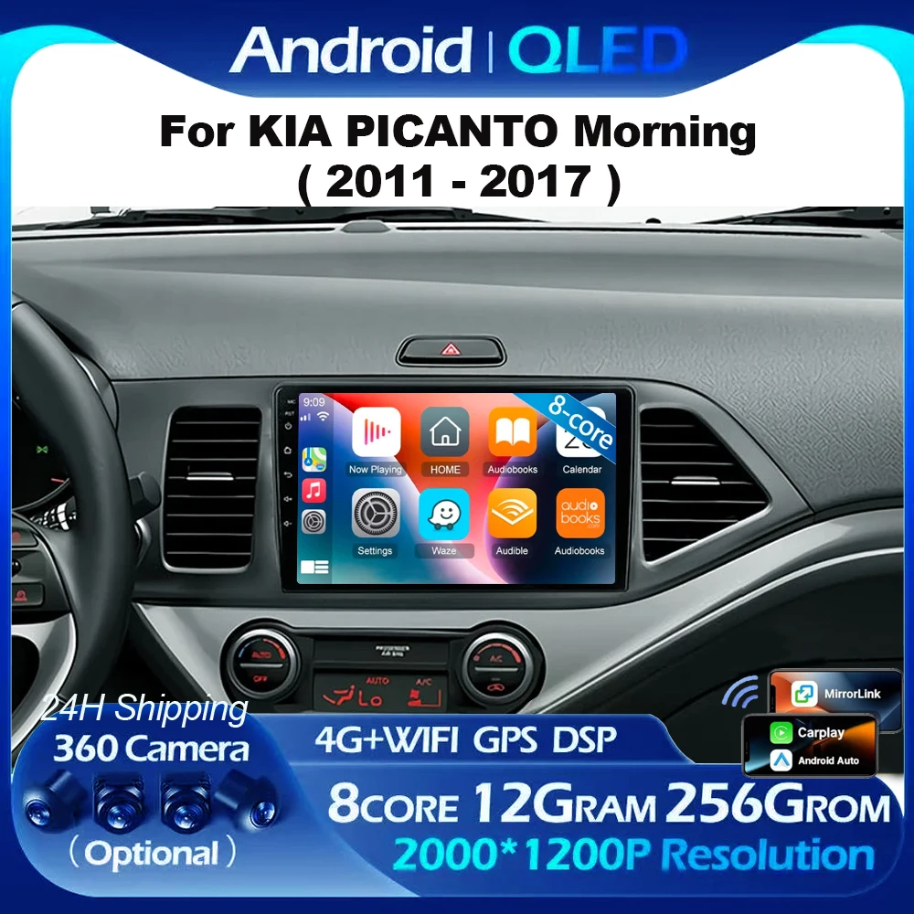 

Автомобильный радиоприемник Carplay Auto Android 15 для KIA PICANTO Morning 2011 2012-2016 Мультимедийный плеер WIFI + 4G Навигационная DVD-головка 2 Din