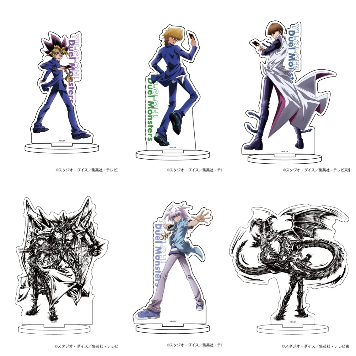 Anime Yu-Gi-Oh! Acr… - image