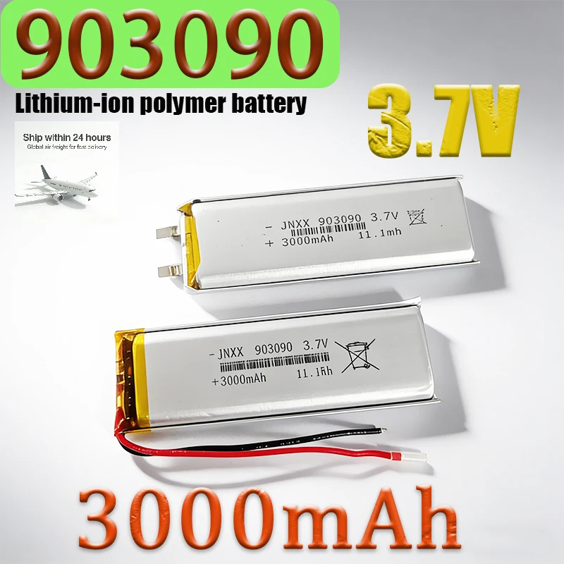 903090 3.7V 3000Mah…