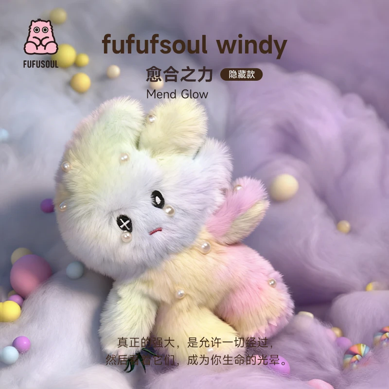 오리지널 푸푸소울 블라인드 박스 윈디 시리즈 플러시 인형 향기나는 플러시 펄 장난감 힐링 친구 키체인 귀여운 소녀 선물 장난감