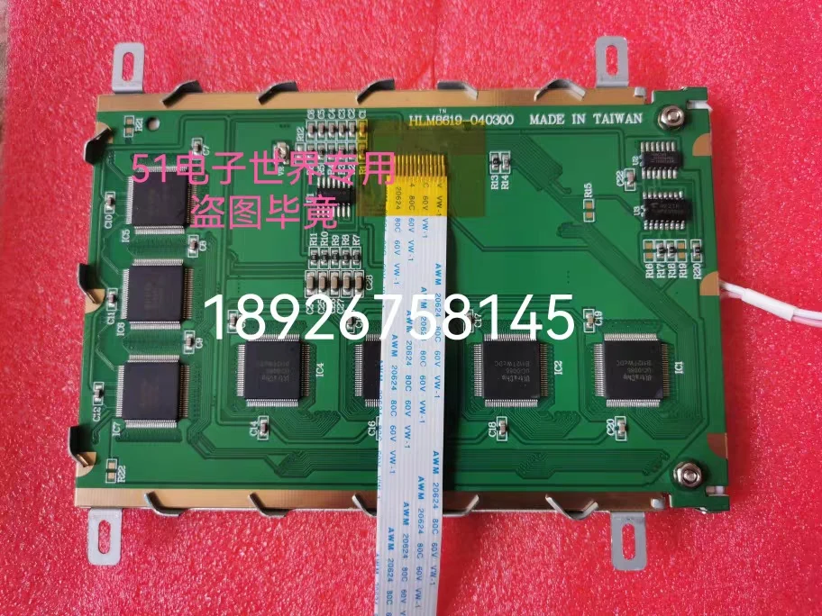Compatible display HLM8619-040300 HLM6323 HLM8620 LCD screen