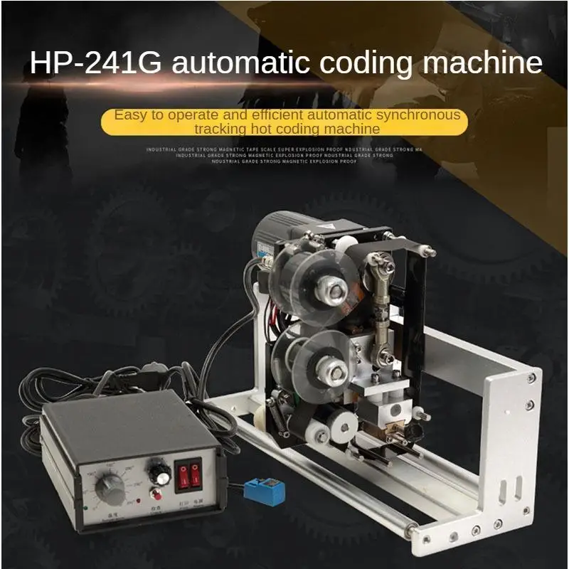 HP-241G 220W kod elektryczny maszyna Mini drukarka daty ciepła dotykowy kolorowy pasek termiczny automatyczna maszyna do drukowania na gorąco