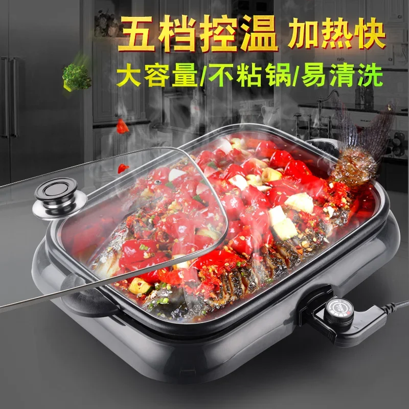 Paper Wrapped Fish Special Pot 220V Electric BBQ Separate Double Flavors Hotpot Home Commercial Use электро гриль для кухни