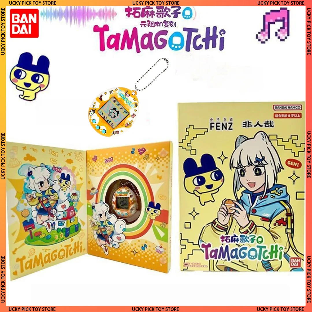 

Bandai Tamagotchi Original Machine Reproduction Fei Ren Zai Digital Pet Toy Game & Socializing Device Exquisite Packaging