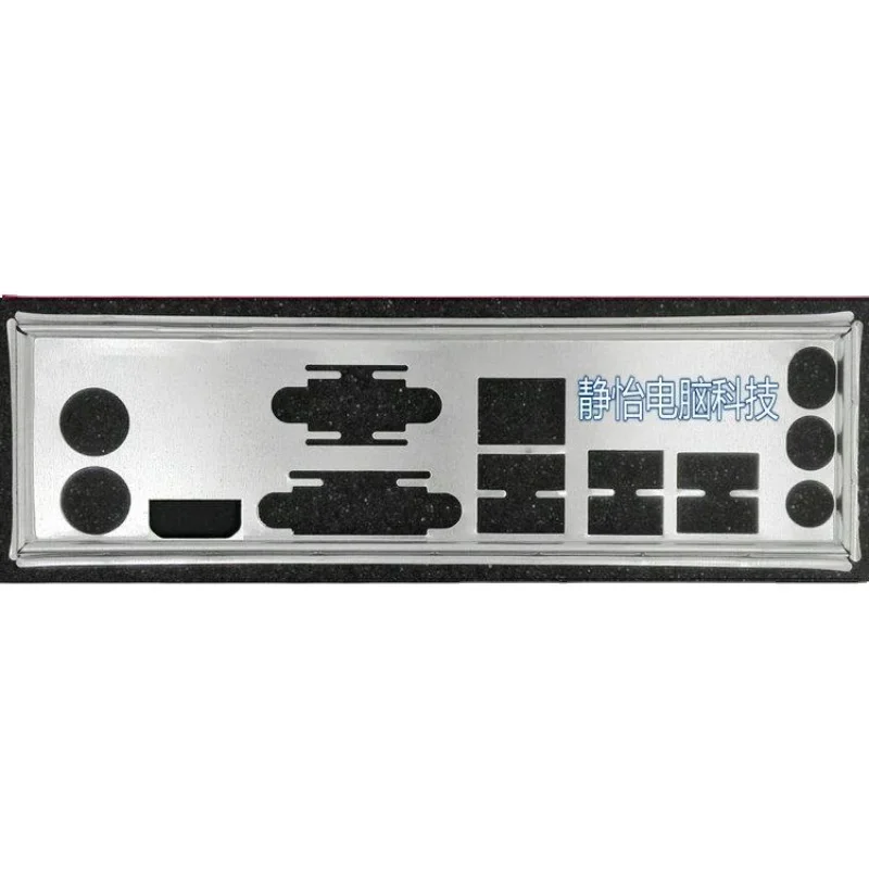 I/O IO Shield Back Plate Blende Bracket For MSI B150M PRO-VDH D3 D4 Computer Chassis Motherboard Backplate