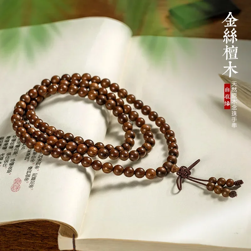 

Authentic Golden Sandalwood Bracelet Submerged Old Materials Ebony 6/8mm108 Pieces Buddha Beads Rosary Bracelets for Men a