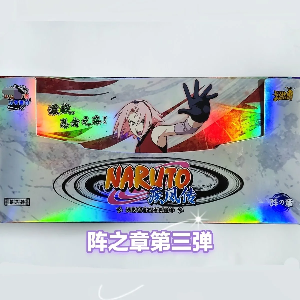 KAYOU Genuine Naruto Card Complete Collection Series Collection Card Fight Chapter Pro Chapter Childrens Toy Game Card Gift