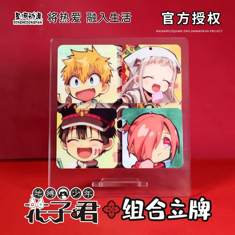 

Toilet-Bound Hanako-kun Hanako Yashiro Nene China Official Authorization Combinable standee Acrylic Standing Plates