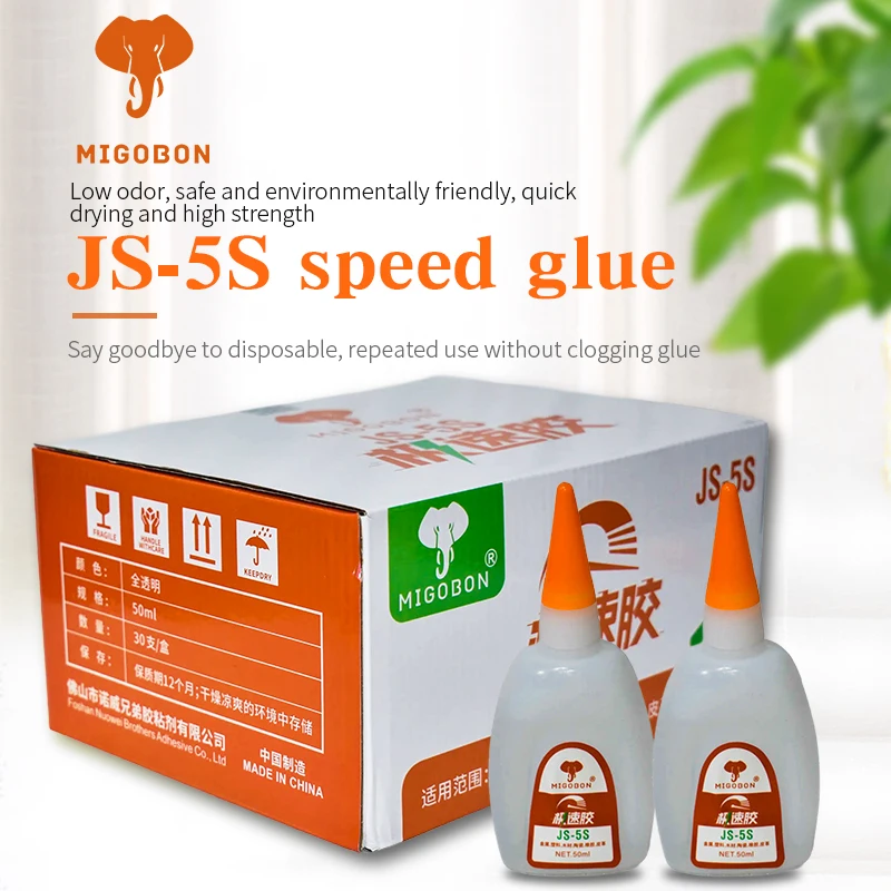 MIGOBON JS-5S Household Quick-Drying Glue 50ML Super Glue Bonding Metal Plastic Wood Leather Ceramic Rubber JS-5S Super Glue