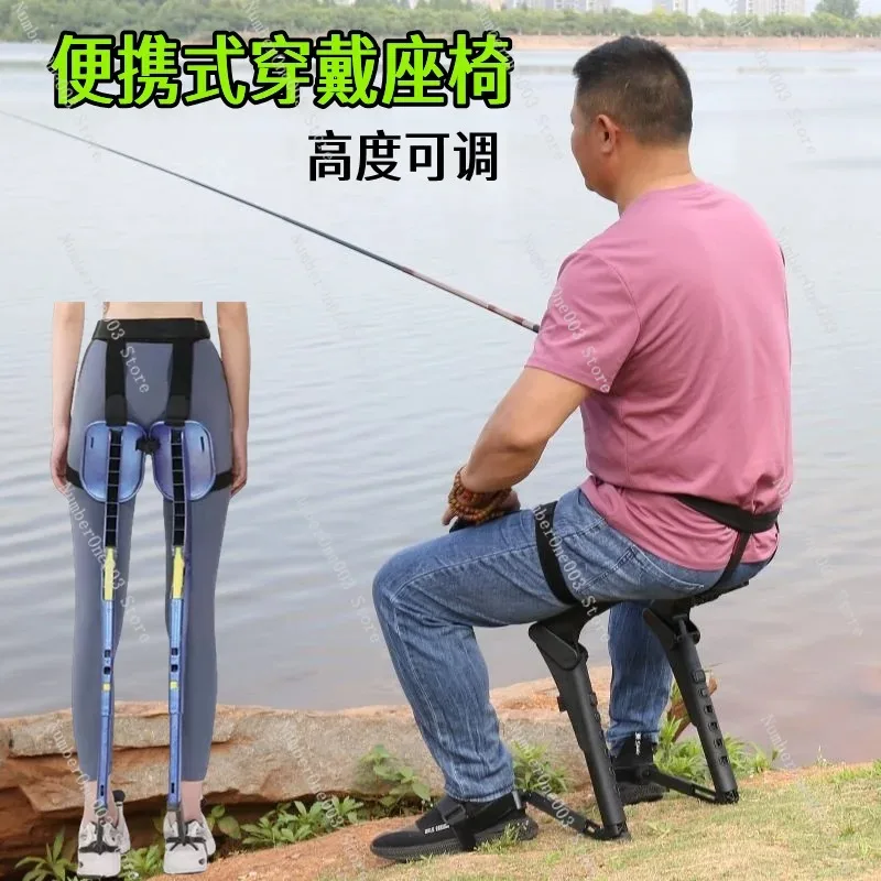 Wearable Invisible Seat Portable Fishing Stool Adjustable Height Outdoor Folding Stool for Long-Standing Workers