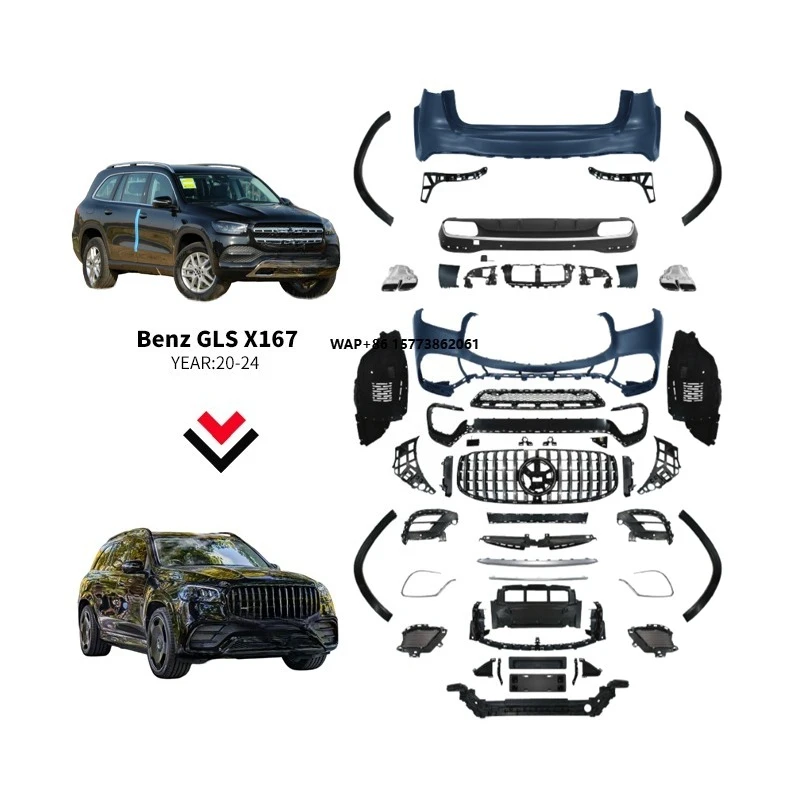 

Комплекты для переоборудования кузова GLS X167 GLS63, наборы для тюнинга автоаксессуаров X167, обвес 2020-2024