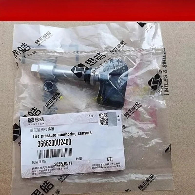 

Датчик давления в шинах JAC JS6 3666200U2400