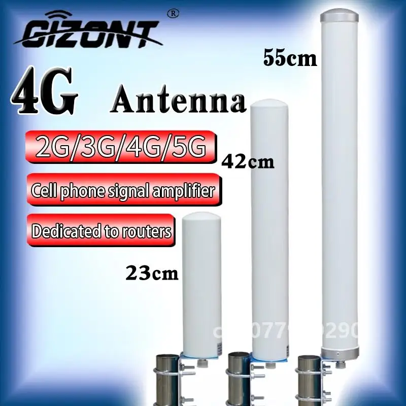 GSM/3G/LTE 4G/5G omnidirectional outdoor waterproof mobile phone signal amplifier enhanced high gain offshore router antenna