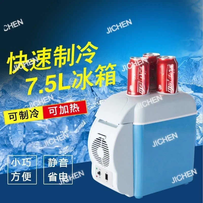 

Автомобильный холодильник 12v24V, автомобильный домашний холодильник двойного назначения, автомобильный грузовик, небольшой холодильник, комната для аренды в общежитии, двойного назначения