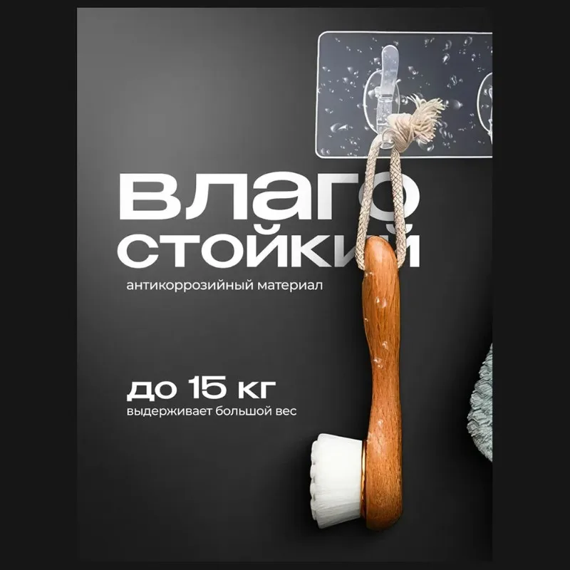 ABMS-For Towels, Bags And Keys Self-Adhesive Transparent Wall Hooks-Rust Proof Hooks For Kitchen And Bathroom-Easy To Install