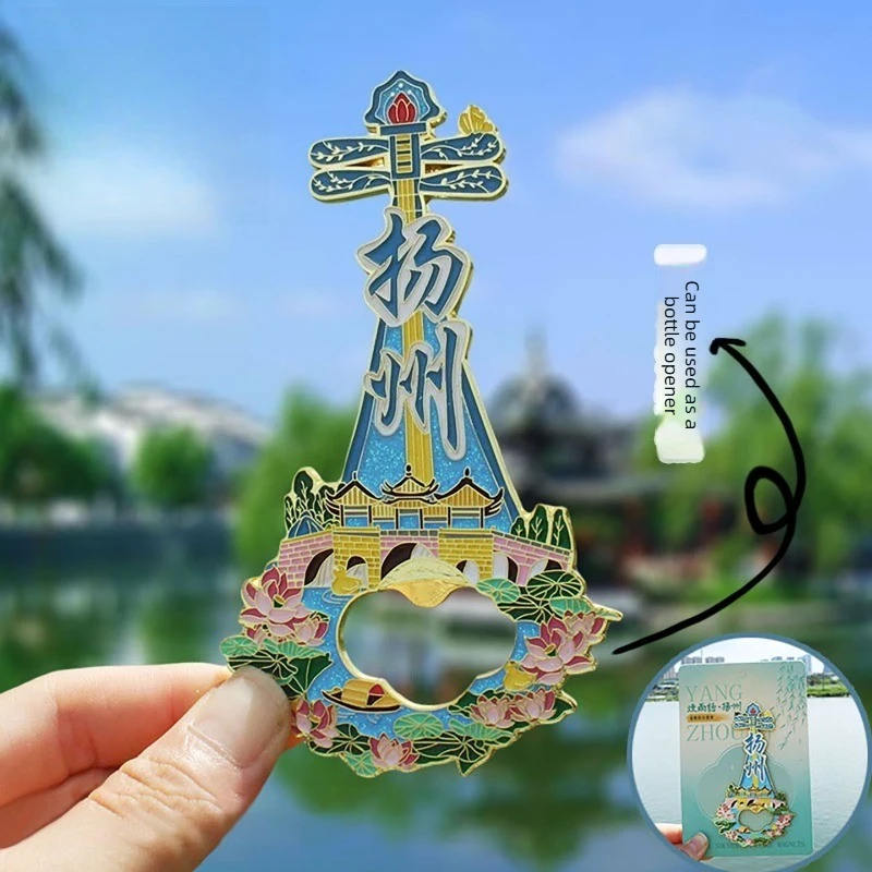 Yangzhou Slender West Lake Metal Refrigerator Sticker Rotating Creative Grand Canal Gift