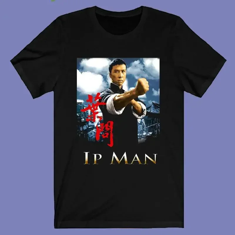 IP MAN Movie Wing Chun Master Kungfu Men's Black Size S 3XL T shirt