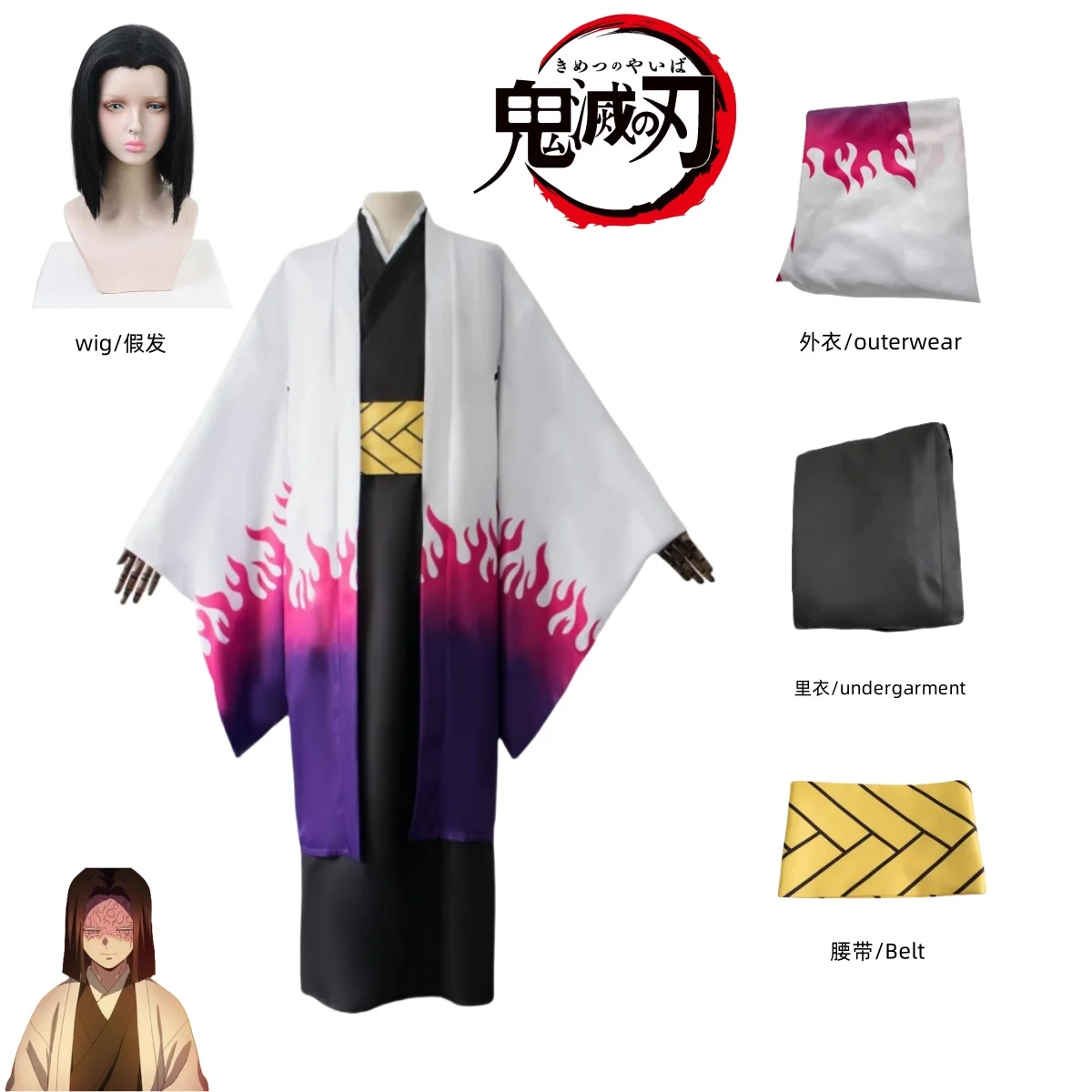 Ubuyashiki Kagaya Demon Slayer kimetsu no yaiba Menswear And Kimono Cosplay Outfits  BAO