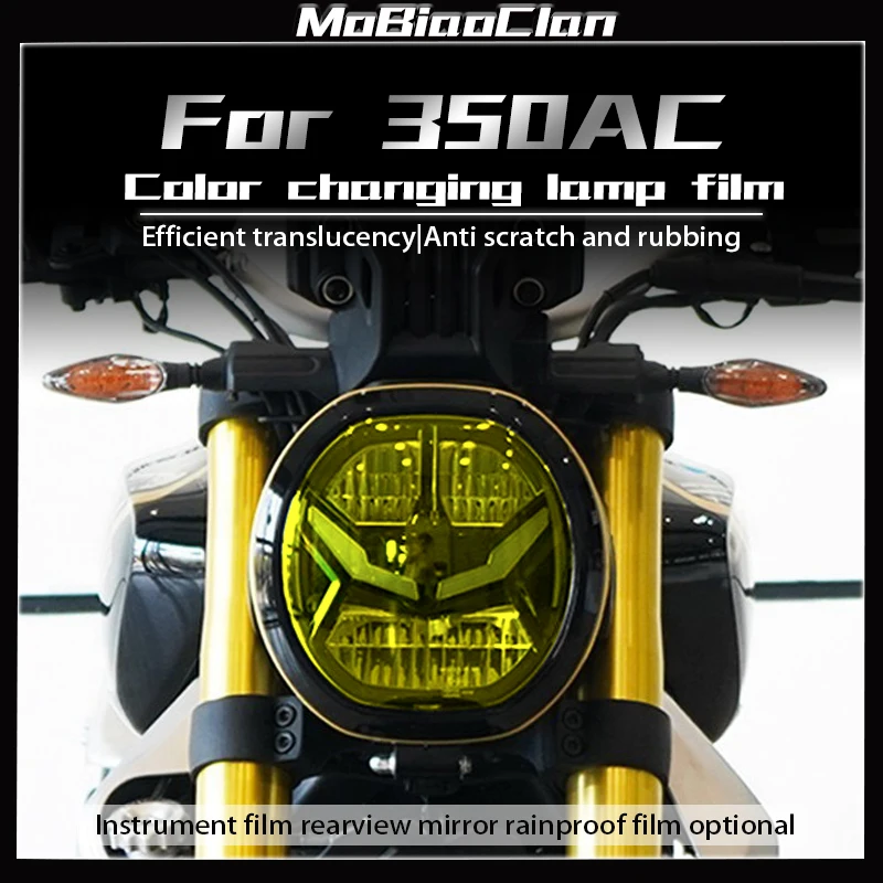 

For VOGE 350AC 350 AC Motorcycle headlight film taillight film instrument film protective film accessories