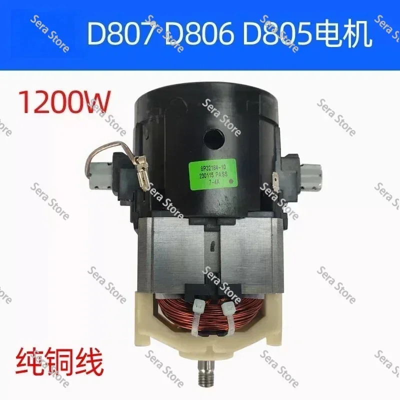 Puppy vacuum cleaner D-807 suction 1200W copper wire D805 motor D806 fan 1400W