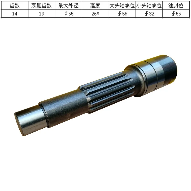 

Suitable for Caterpillar 320V1 and 320V2 Excavator Travel Motor Gear Pump Shaft/Motor Shaft 13/14 Teeth