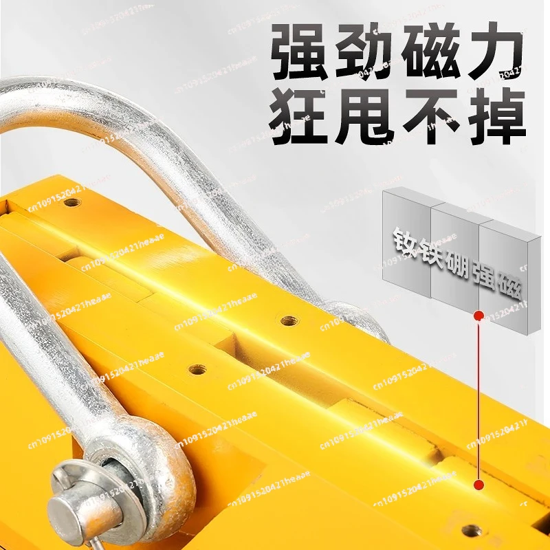 Suitable for Permanent magnet crane 400/600kg magnetic suction cup 1/2 ton steel plate 3 tons 5 tons round steel strong magnet