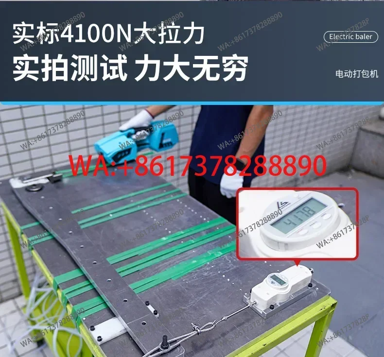 KJD16 Kaituo strapping machine plastic strap PP strap portable electric strapping strap tightening integrated   thermal fuse
