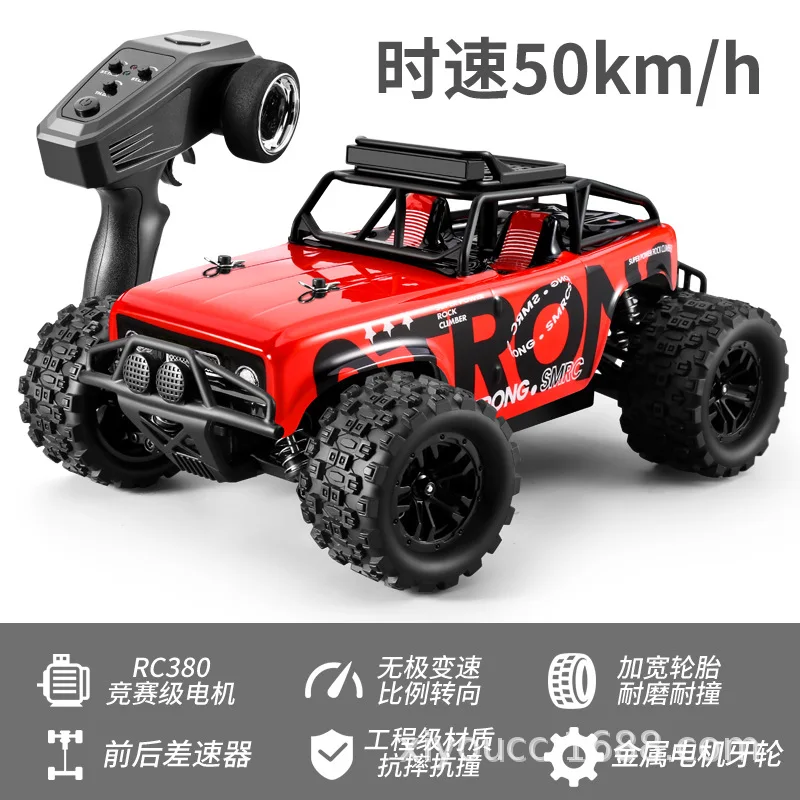 All Terrain RC 1813 Full Scale 1:18 Four-Wheel Drive Drift Racing High-Speed Off-Road Remote Control Vehicle Toy Model Boy Gift