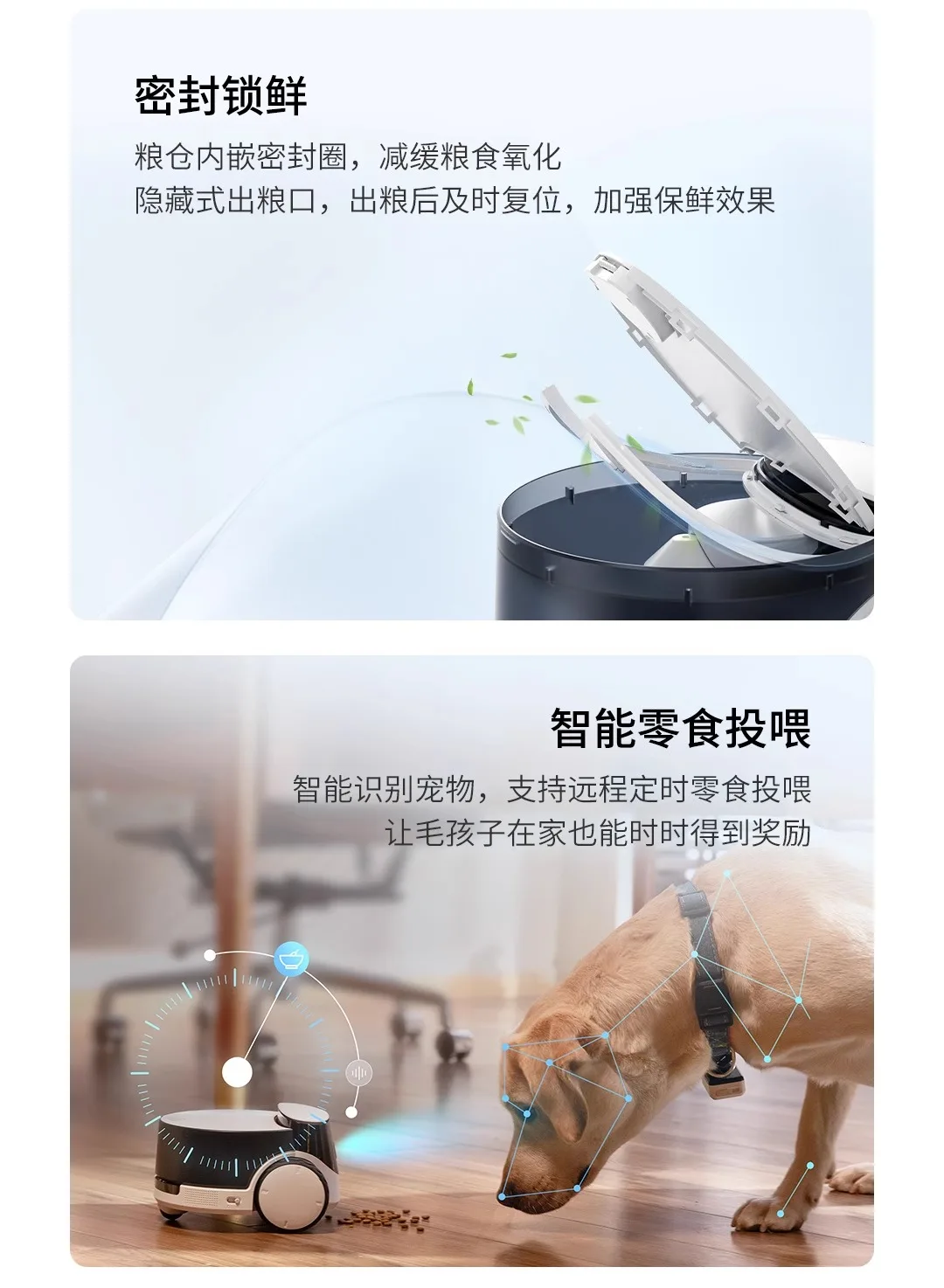 Remote teasing pet feeding robot whole house mobile camera