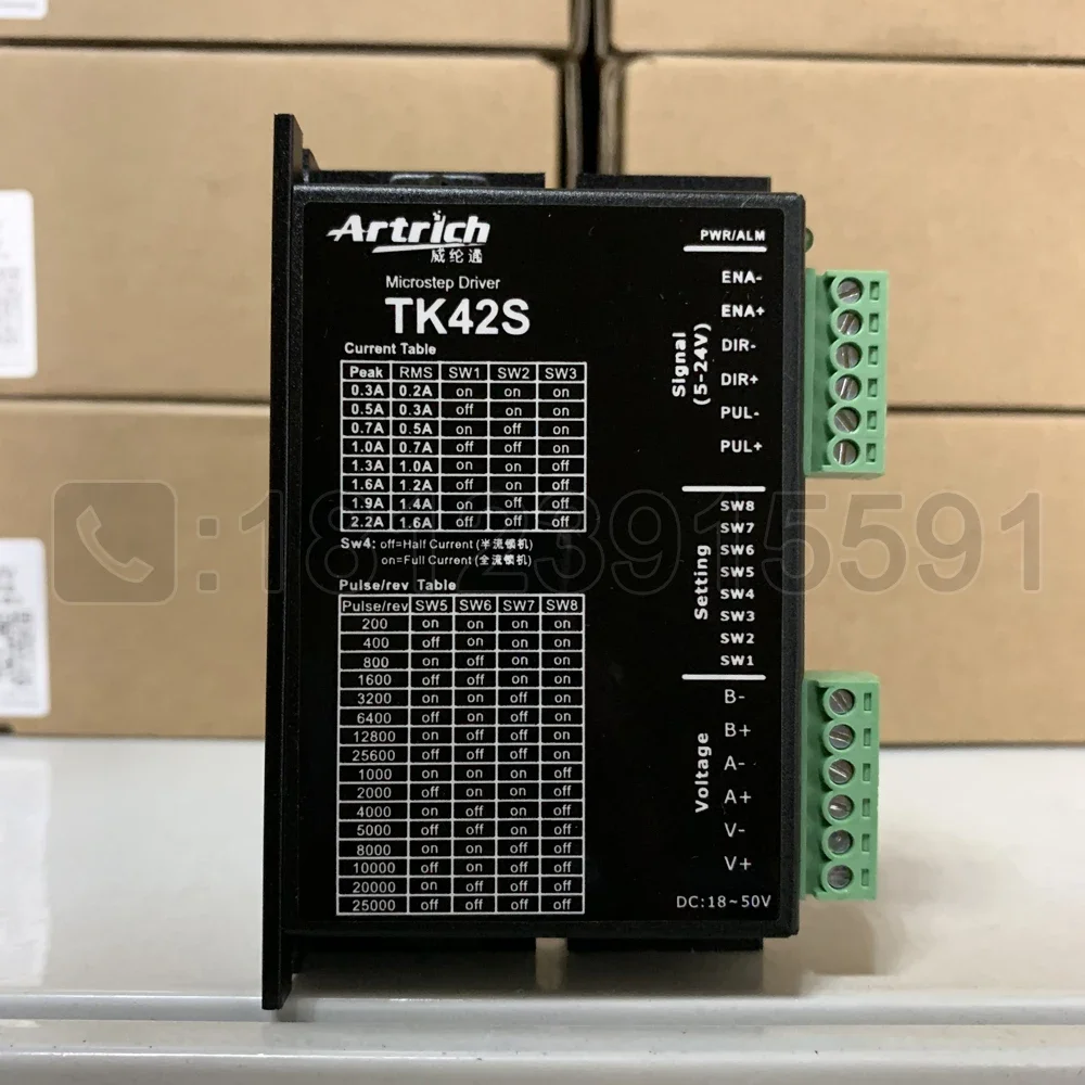 2026 Artrich/Weilentong Stepping 42TK03/08,57TK09/22,86TK45/85/120110TK20