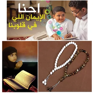 Grüne Malachitsteinarmbänder für Männer und Frauen, Borning -Anhänger, 33 Gebetsberichte, islamisch, Muslim, Tasbih, Allah, Orangeh, Orange, Rosenkranz, 10 mm 6 Hauptverkäufe Nathan Name - №2