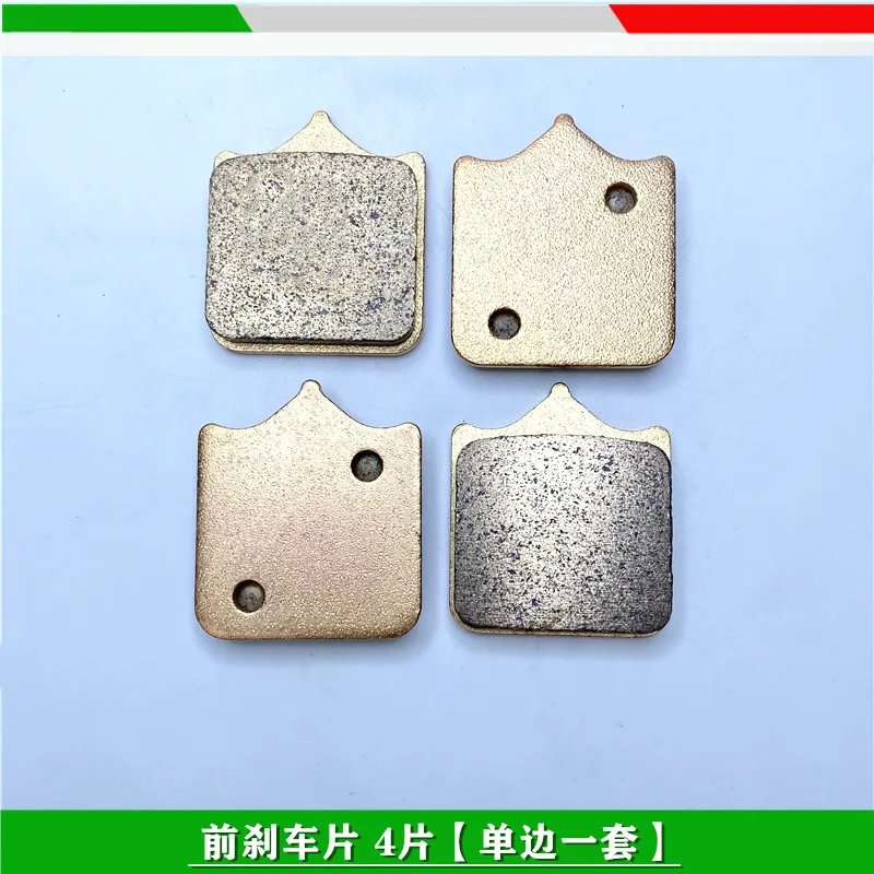 High Quality Motorcycle Metal Sintering Copper Alloy Front Rear brake pads for Benelli TRK502 TRK502X TRK 502 Leoncino 500 BJ500