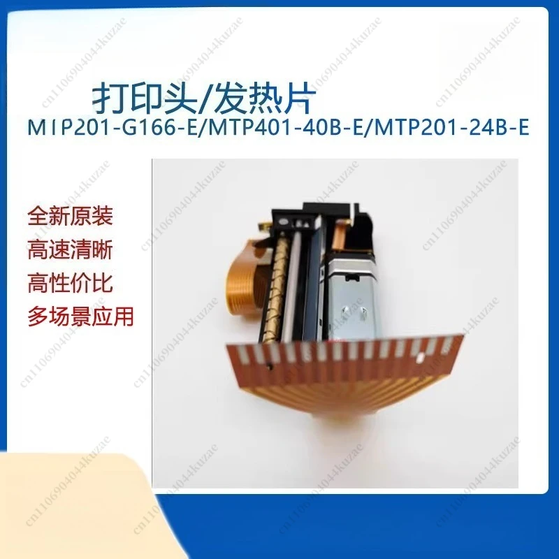 Thermal Heater Plates & Print Head Thermistors, Multiple Models Available