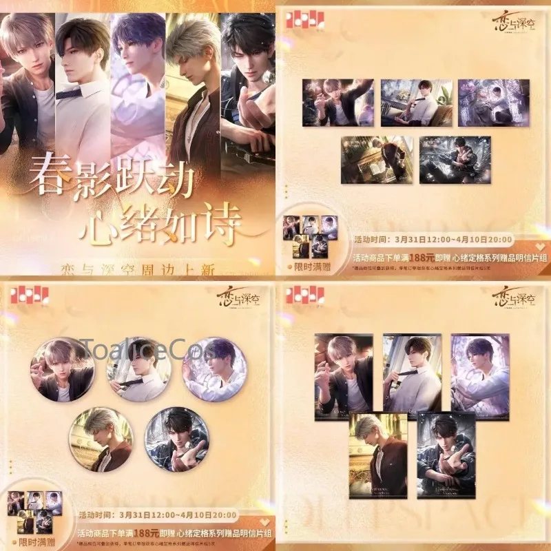 

В наличии: Оригинальный набор Love and Deepspace Limited — Xavier Zayne, Ivory Nightfall. Арт-бокс, фольгированная открытка, жестяной значок.