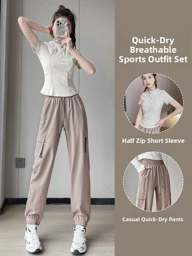 

Женский повседневный спортивный комплект для активного отдыха: быстросохнущие свободные брюки для йоги, костюм для спортзала, модный наряд для утренних пробежек