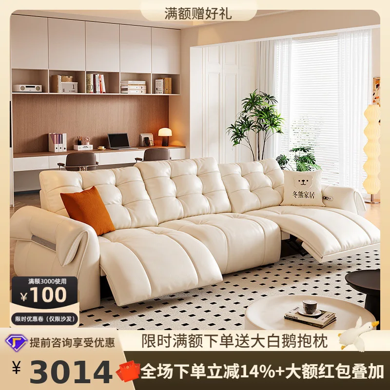 Customizable Cloud Puff Little Swan Small Unit Cream Wind Zero Wall Function Electric Sofa