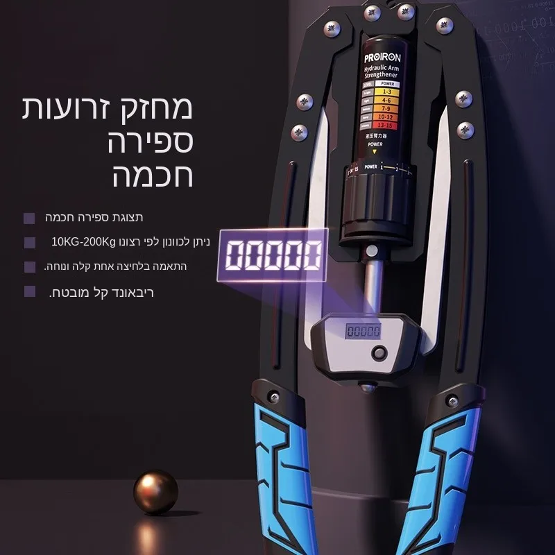 renforceur-de-bras-hydraulique-reglable-equipement-d'exercice-a-domicile-pour-hommes-outil-d'entrainement-des-muscles-des-bras-pour-le-developpement-des-muscles-pectoraux