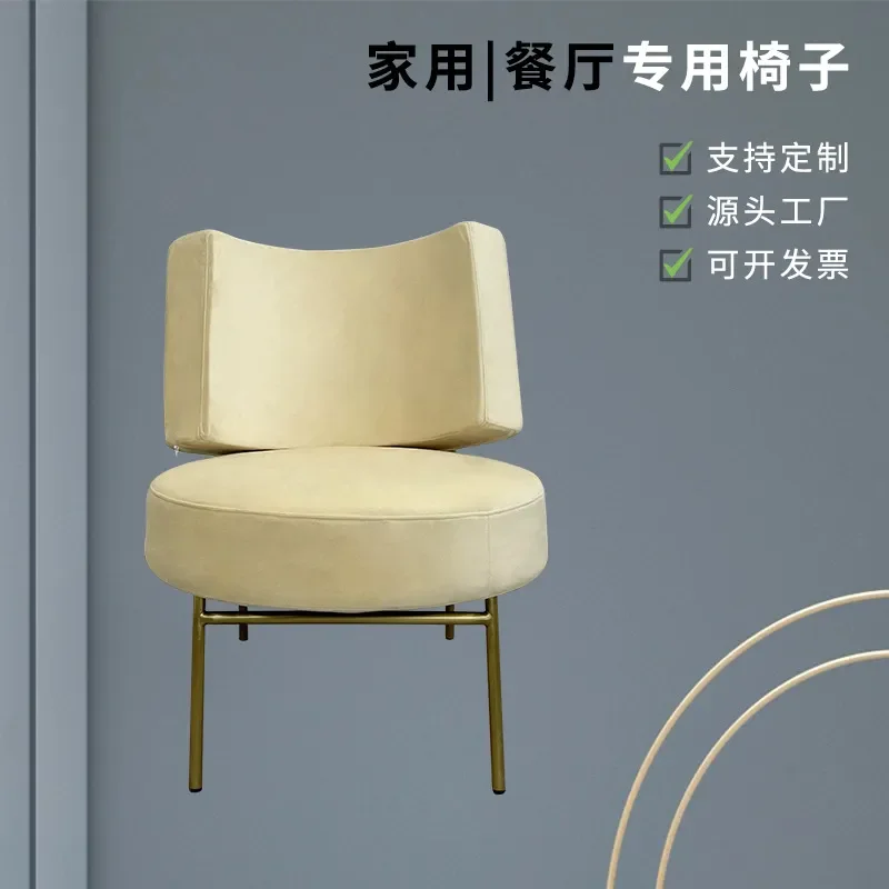 Custom Hotel Meeting Negotiation Chairs and Creative Restaurant Dining Chairs for Cross-Border Foreign Trade Projects Made by