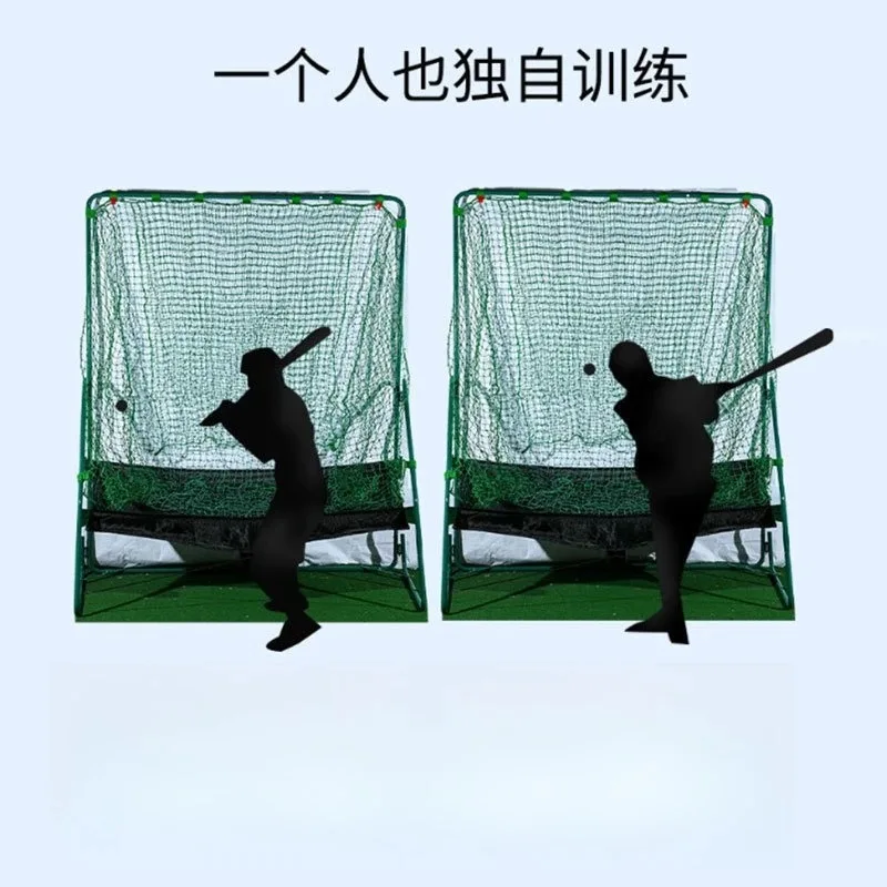 Indoor and outdoor automatic baseball return net bat softball return net foldable storage bat