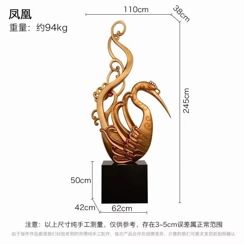 BJ-9  Floor Sculpture Ornament New Chinese Decoration Phoenix Large Crafts