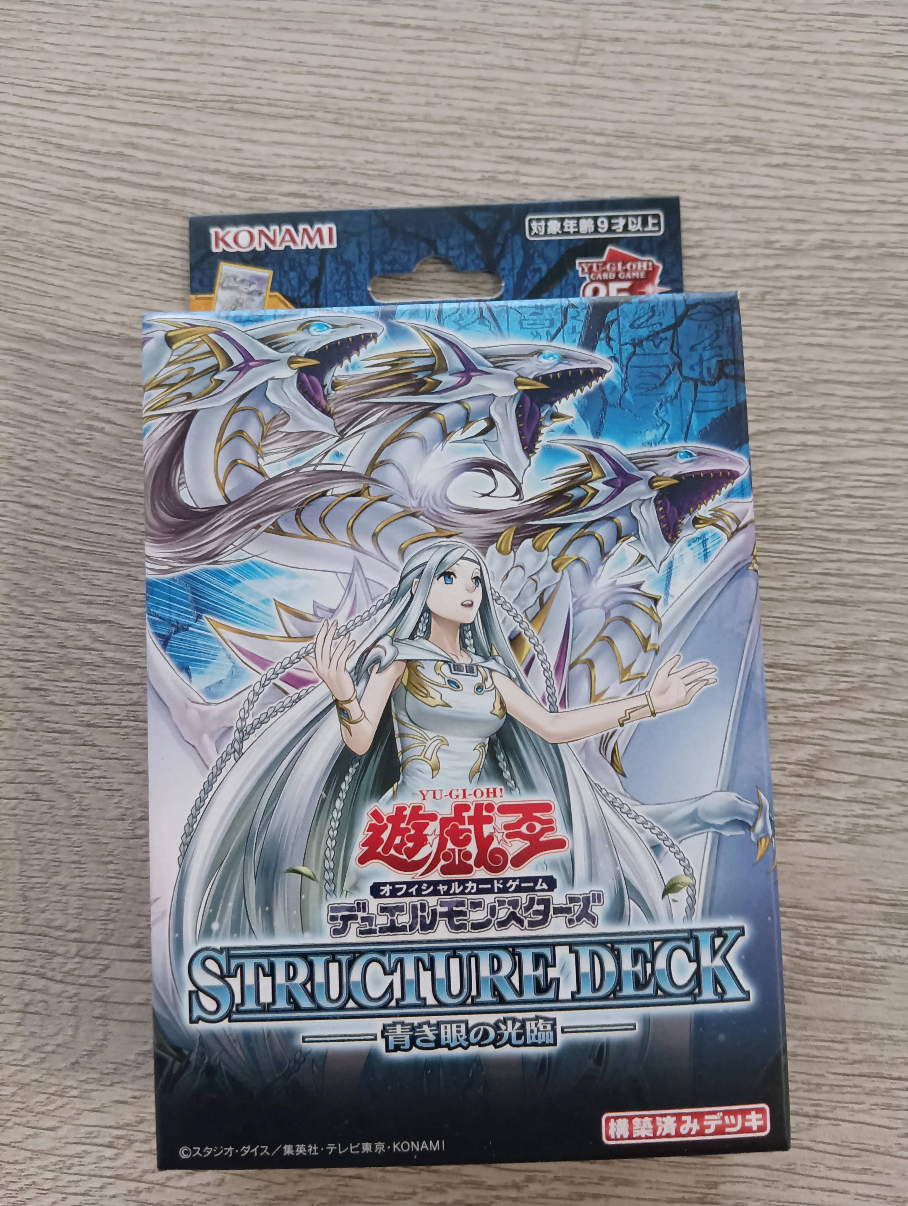 YugiChaînes-Duel Monsters 25th Structure Deck, Advent Of The Eyes of Blue, Carte Booster Scellée, Collection Japonaise Originale, SD47