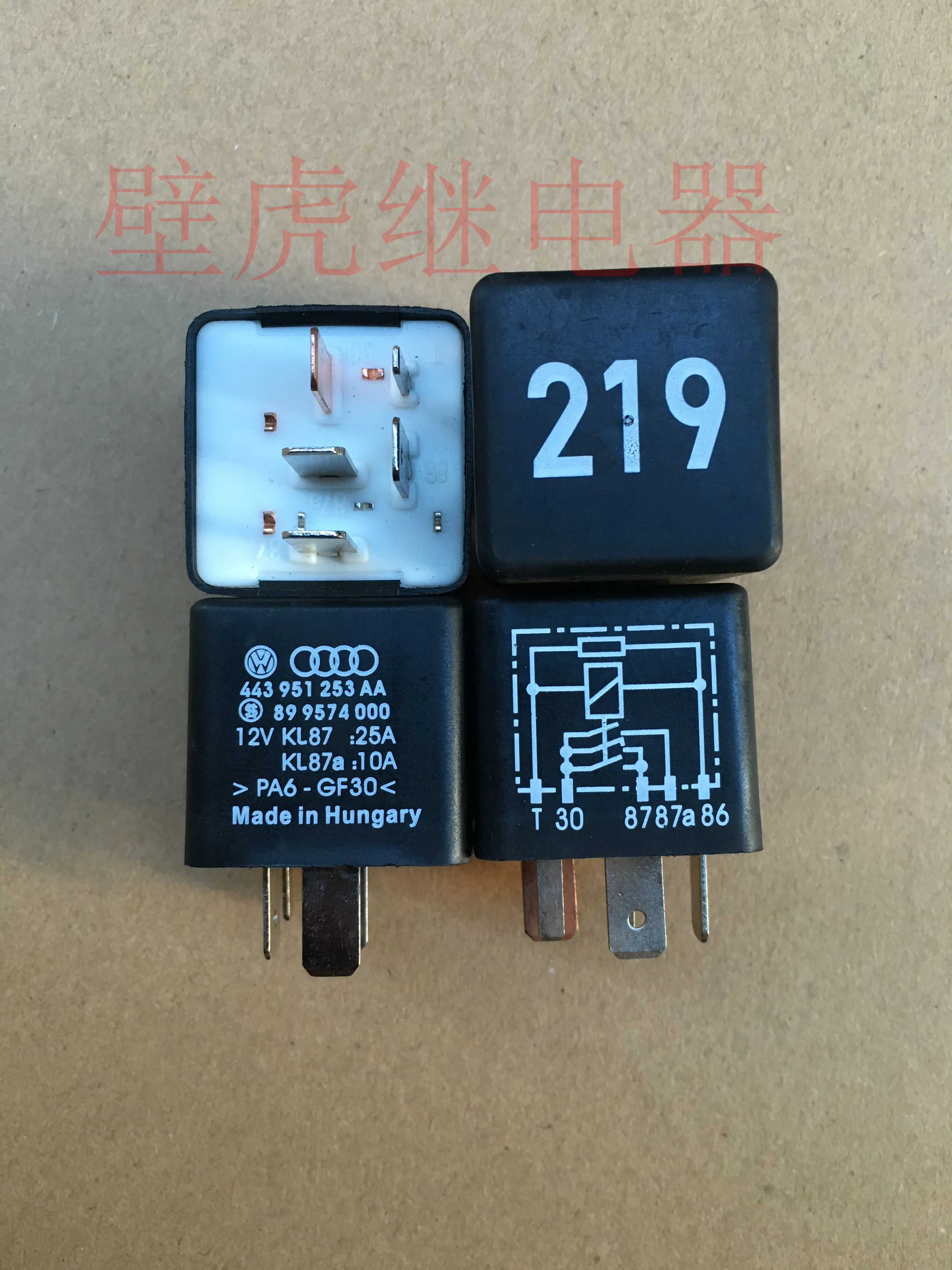 NO.219    CAR RELAY 443 951 253 AA Applicable to  Suitable for Audi A4A6LA8 Volkswagen Tourist Passat