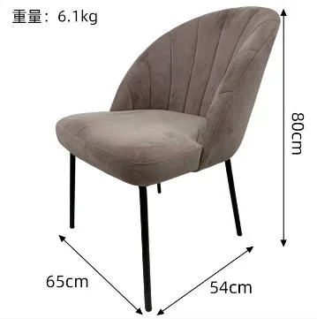 Light Luxury Chair Home Simple Dining Chair Thickened Comfortable