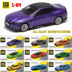 CCA 1:64 BMW M4 GT3 Aventador SVJ hanging model classic car static car model alloy die-casting car model collection gift toy