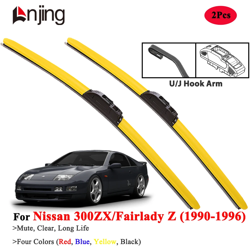 

LNJING Colorful Wiper Blades For Nissan 300ZX Fairlady Z Z32 1990-1996