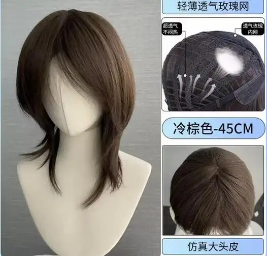 Camllia Wigs for Men and Women Nature Short Black Layered Wig Sissy Cool Cosplay Synthetic Headband Wig for Daily Use