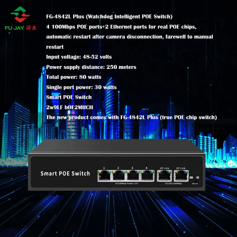 4 Port 10/100M PoE + 2 Port 100M Ethernet Uplink AI industrial poe switch