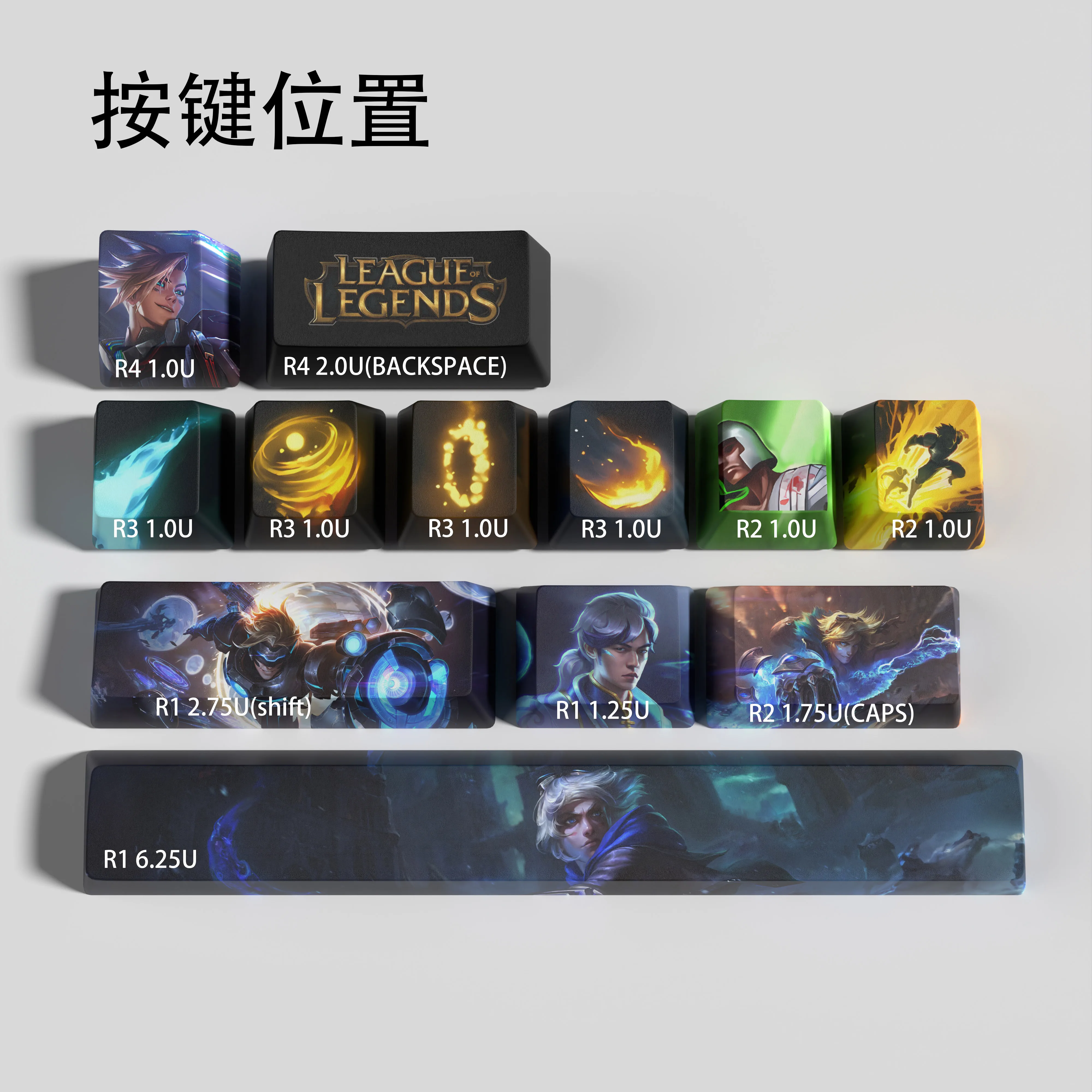 ezreal keycaps League of Legends ezreal keycaps game keycaps OEM Profile 12keys PBT dye sub keycaps